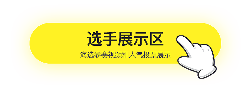 button（图ZMTA1MzYyNDUy） - 交互/UE - 站酷设计师啊梨童鞋原创素材 - 站酷ZCOOL