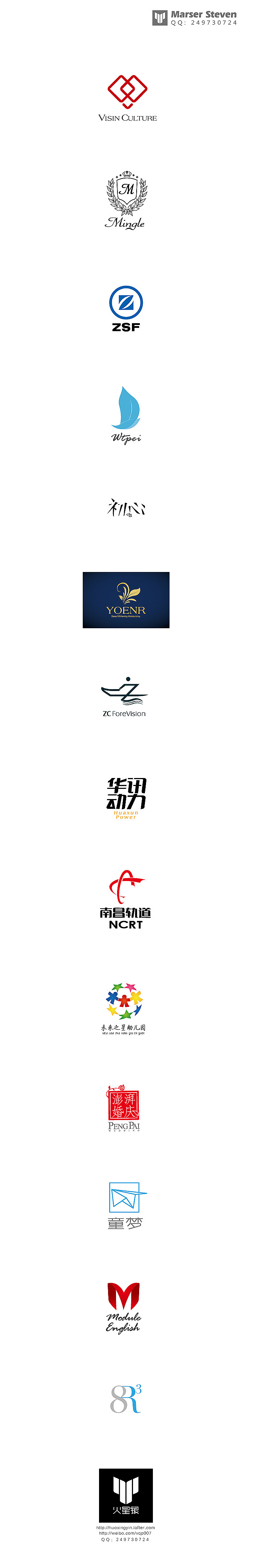 火星银的一些LOGO案例（图ZMTAzMzY1MjA=） - Logo - 站酷设计师火星银史蒂文原创素材 - 站酷ZCOOL