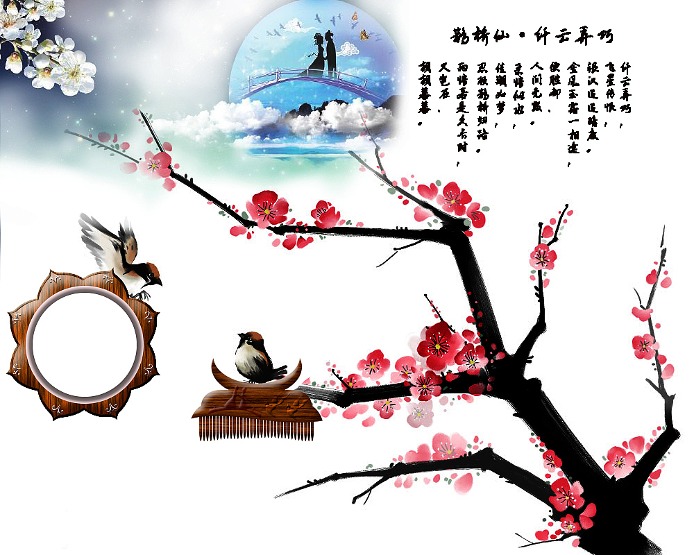 情梳（图ZNjkxMjI0NjQ=） - 生活用品 - 站酷设计师呆呆的世界原创素材 - 站酷ZCOOL