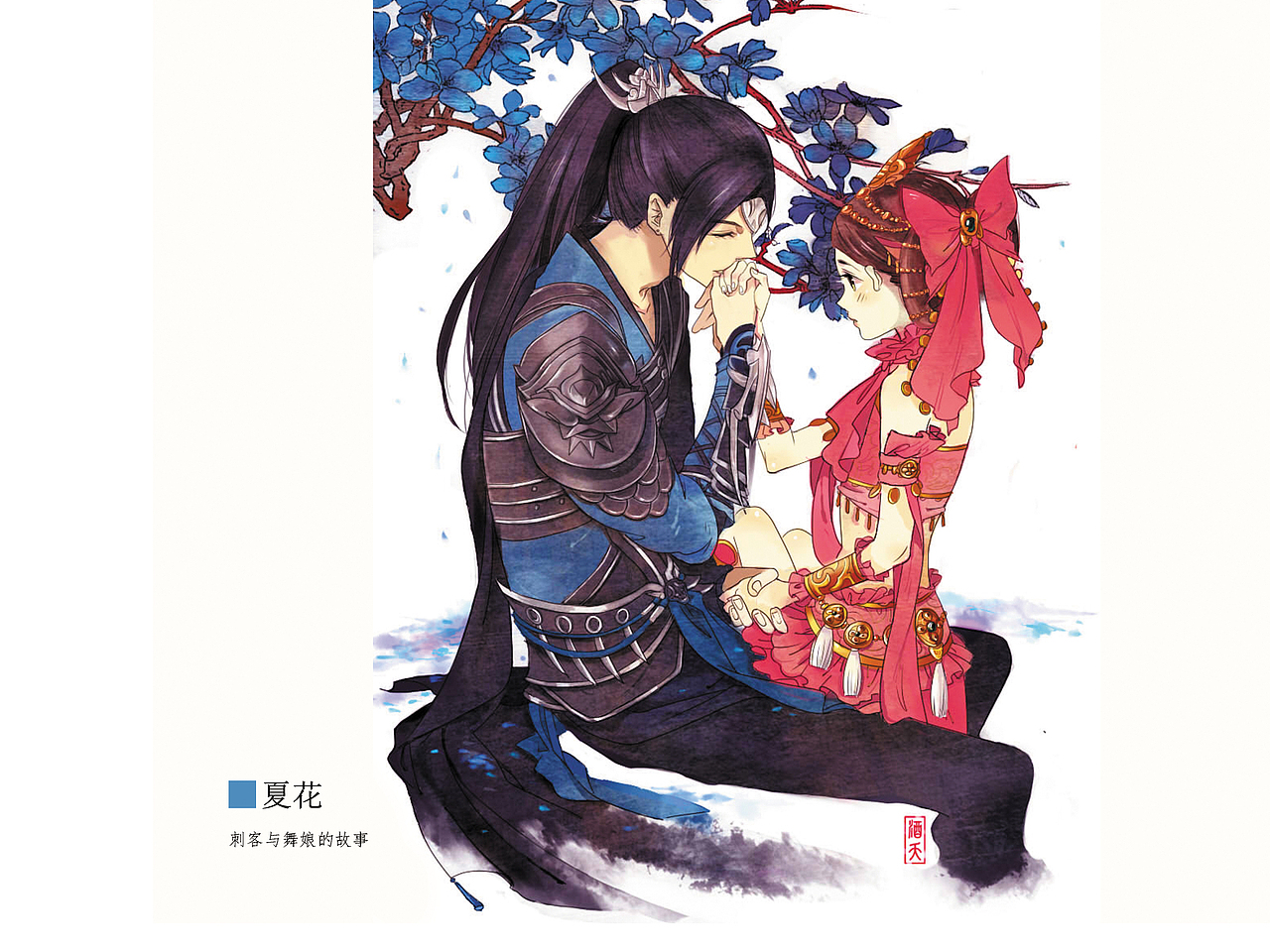 有点年头的插画合集（图ZNzM5MDY5MDA=） - 创作习作 - 站酷设计师棉絮絮原创素材 - 站酷ZCOOL