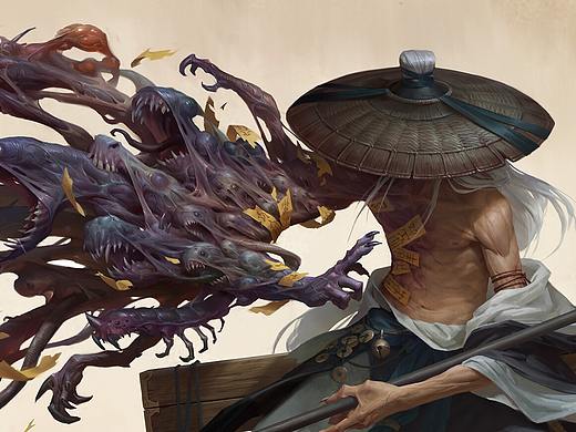 Devourer of Ghosts
