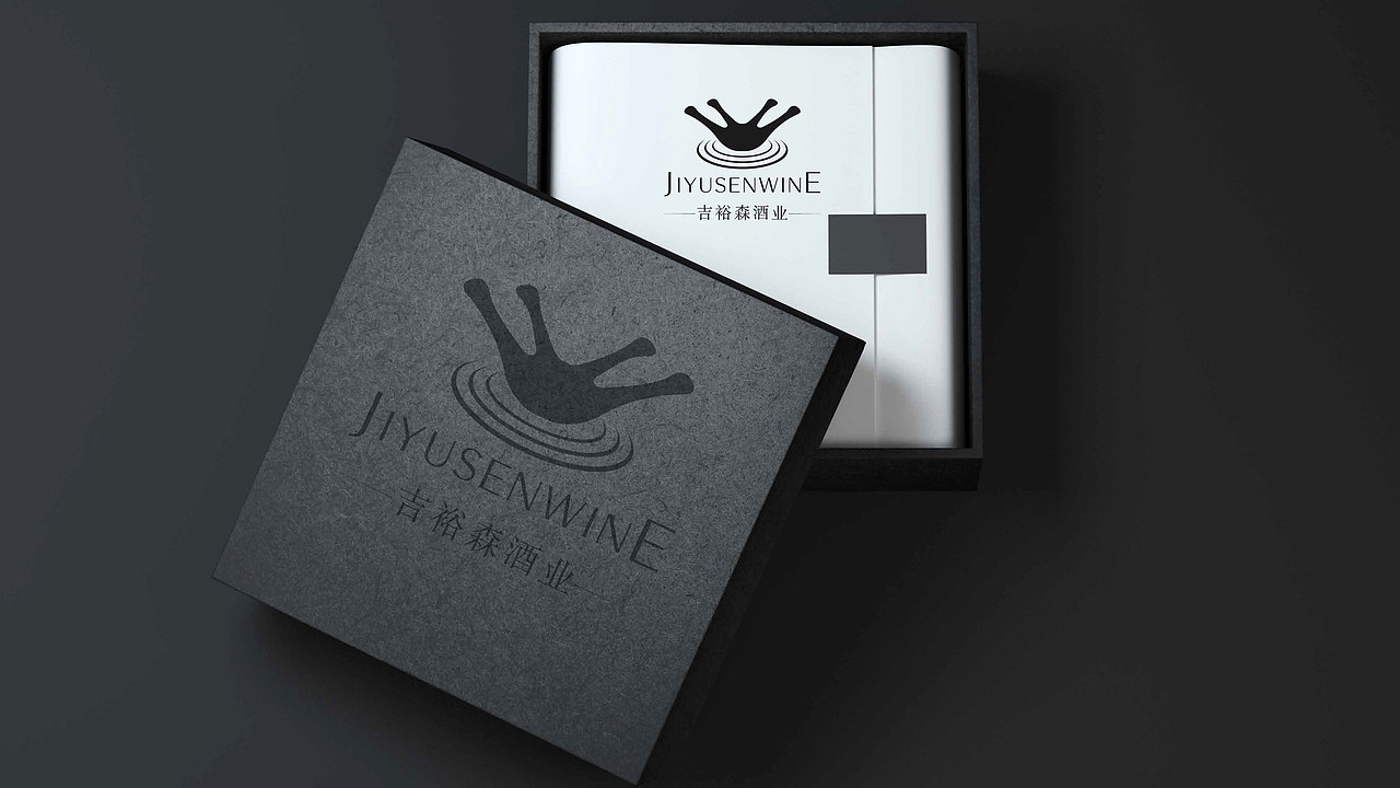 吉裕森酒业logo设计（图ZMjE2ODAxNTQ4） - 品牌 - 站酷设计师尹卓龙原创素材 - 站酷ZCOOL