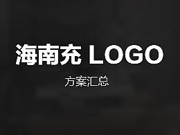 海南充電logo