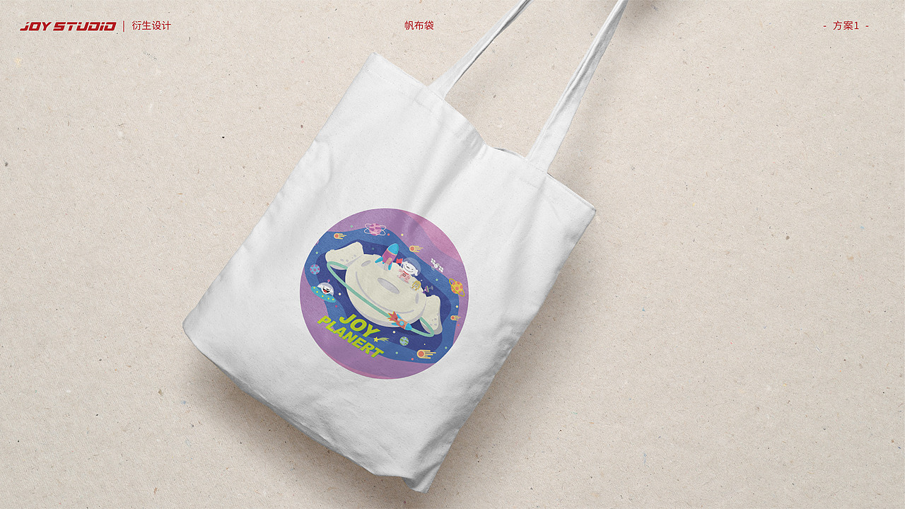 京东JOY周边产品设计 | 未入选方案（图ZMjY4ODUwNTc2） - 生活用品 - 站酷设计师Grace_yuzu原创素材 - 站酷ZCOOL