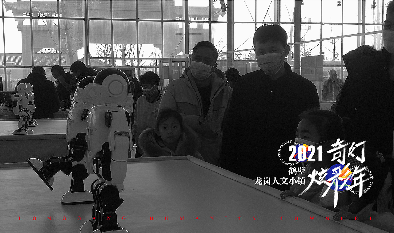 龙岗人文小镇奇幻炫彩年——活动方案复盘（图ZMjc1NjI1OTA4） - 品牌 - 站酷设计师柯恩吖原创素材 - 站酷ZCOOL