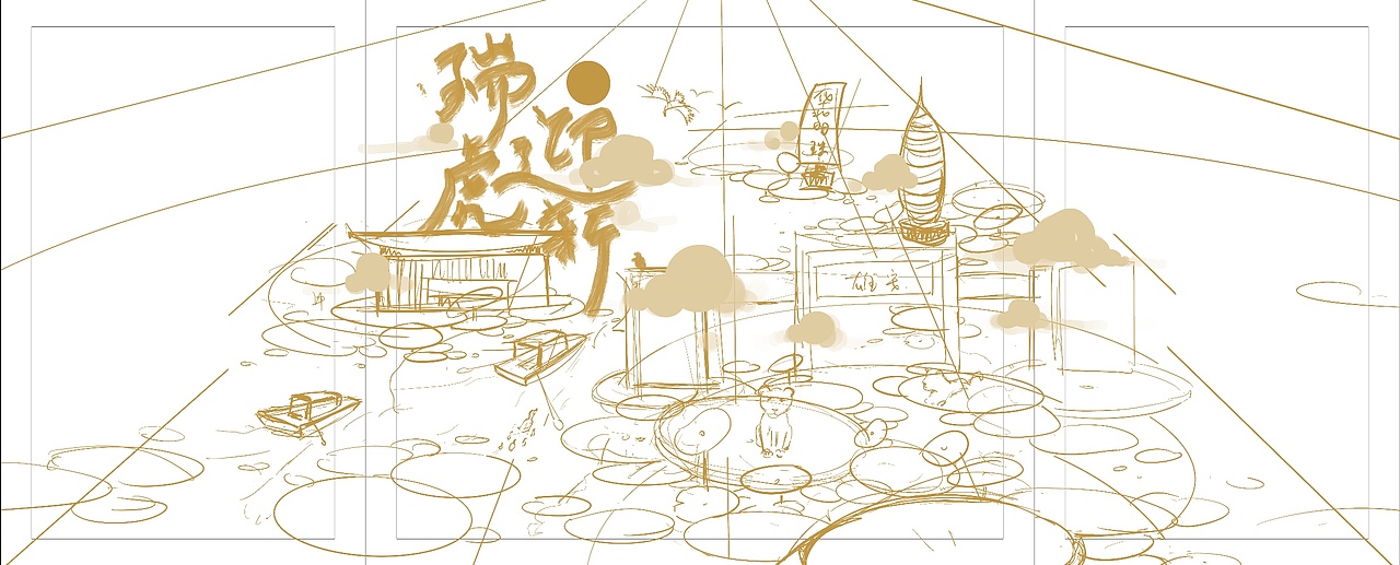 雄安节礼（图ZMzU0NzA2NzEy） - 创作习作 - 站酷设计师阿润滑油原创素材 - 站酷ZCOOL