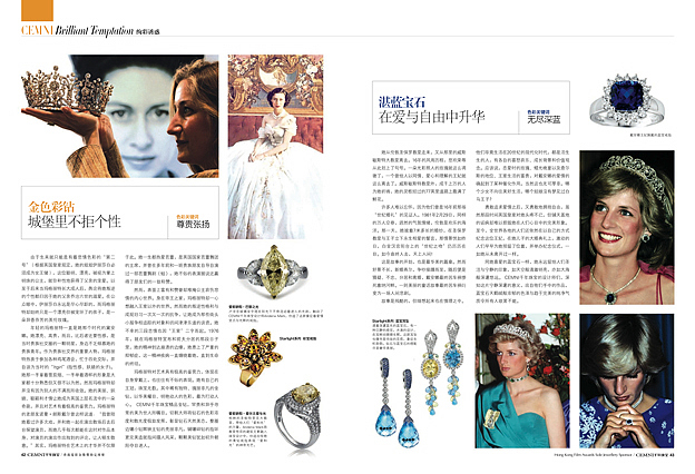 我的杂志设计4（图ZMzYyMzM2MA==） - 书籍/画册 - 站酷设计师shiqi原创素材 - 站酷ZCOOL