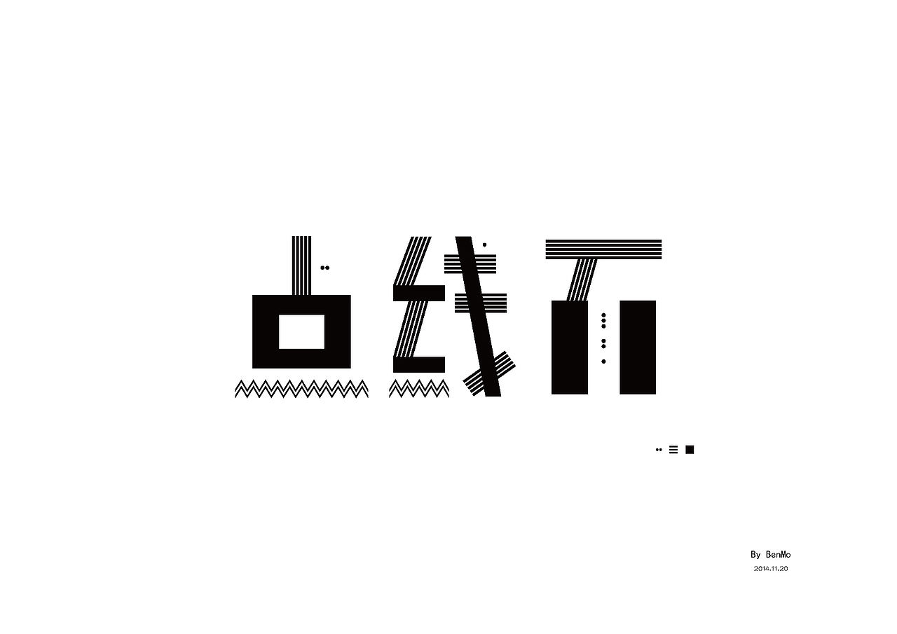 一本·一册·一些字（图ZMjk1NDI5Mjg=） - 书籍/画册 - 站酷设计师本末1.0原创素材 - 站酷ZCOOL