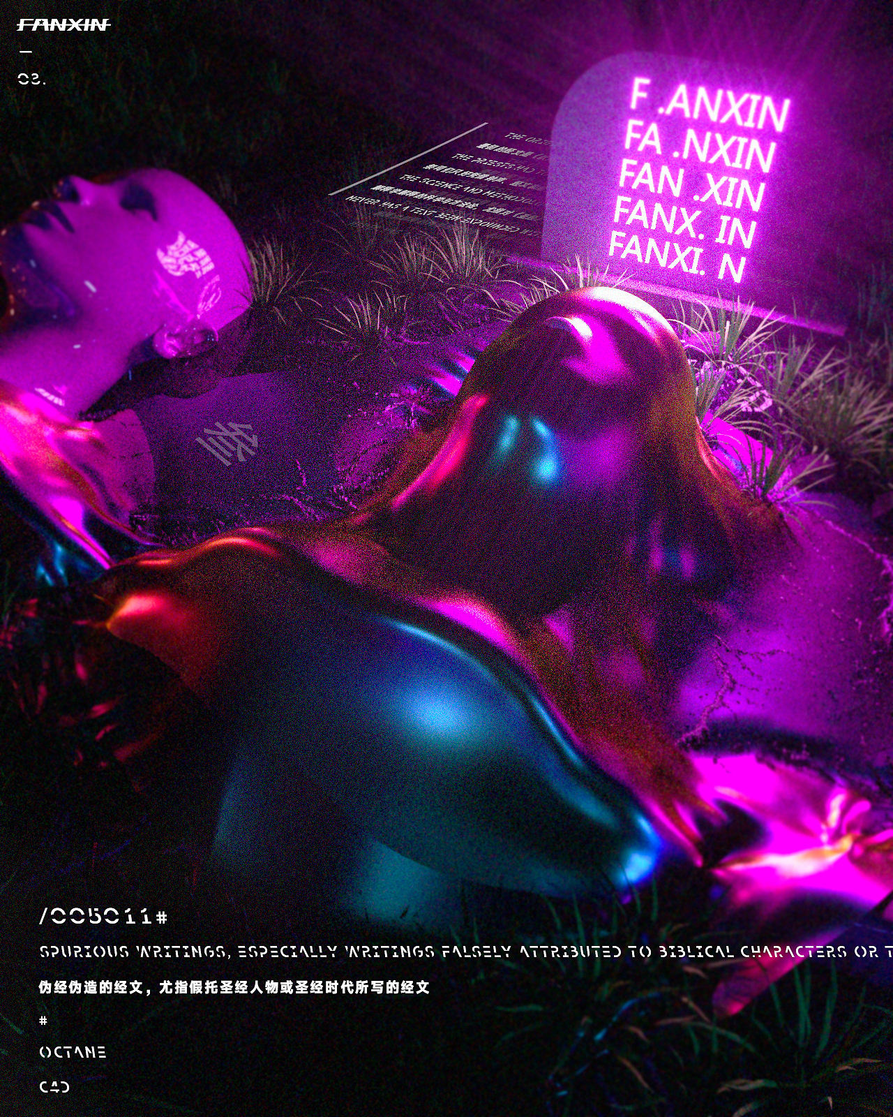 FANXIN-色彩实验（图ZMTMxNjM3ODI4） - 其他三维 - 站酷设计师出来做梦一FANXIN原创素材 - 站酷ZCOOL