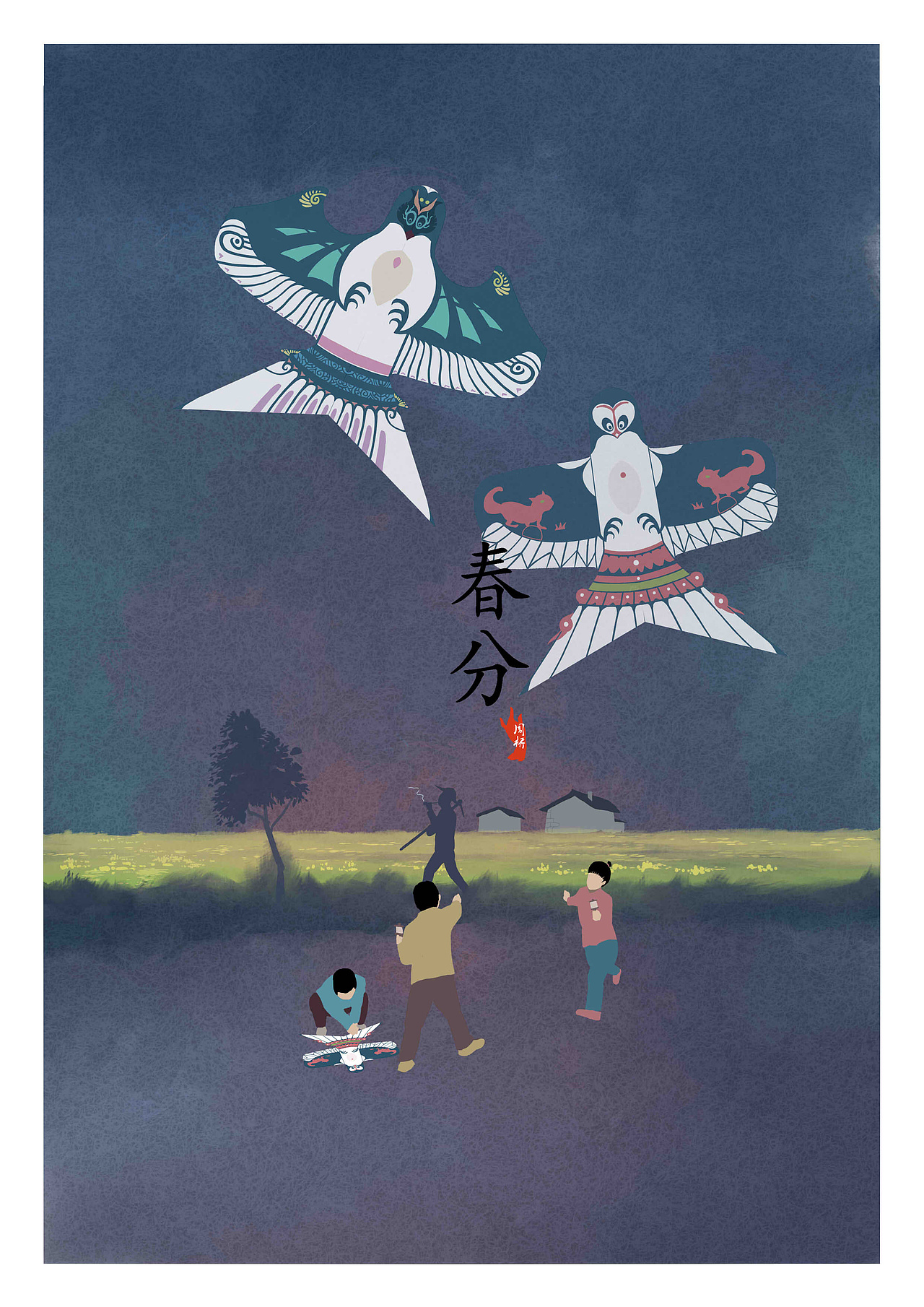 二十四节气（图ZMzM3NjI0NzI=） - 商业插画 - 站酷设计师海的风原创素材 - 站酷ZCOOL