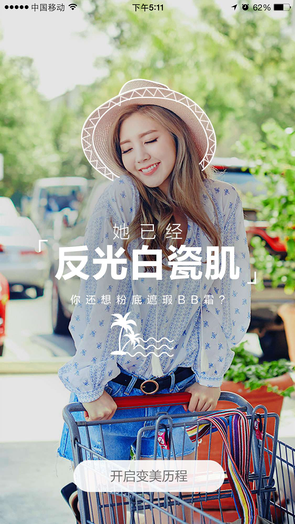 微整形啵啵APP界面设计-医疗美容微整形行业的移动互联网平台（图ZNjEzNDA4MDQ=） - APP界面 - 站酷设计师张梓晨i原创素材 - 站酷ZCOOL