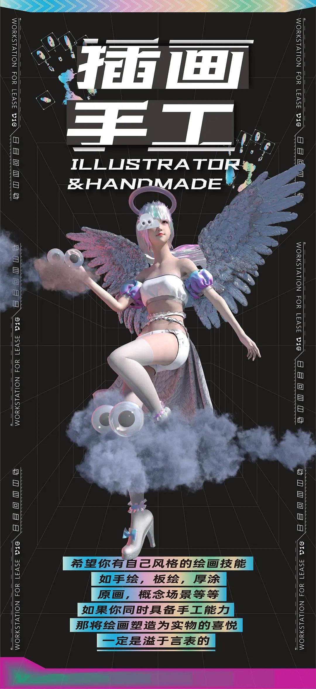 虚拟号航行 / 视传工作室V16招新视觉（图ZMjcxNTUyMDY4） - 海报 - 站酷设计师视传工作室原创素材 - 站酷ZCOOL