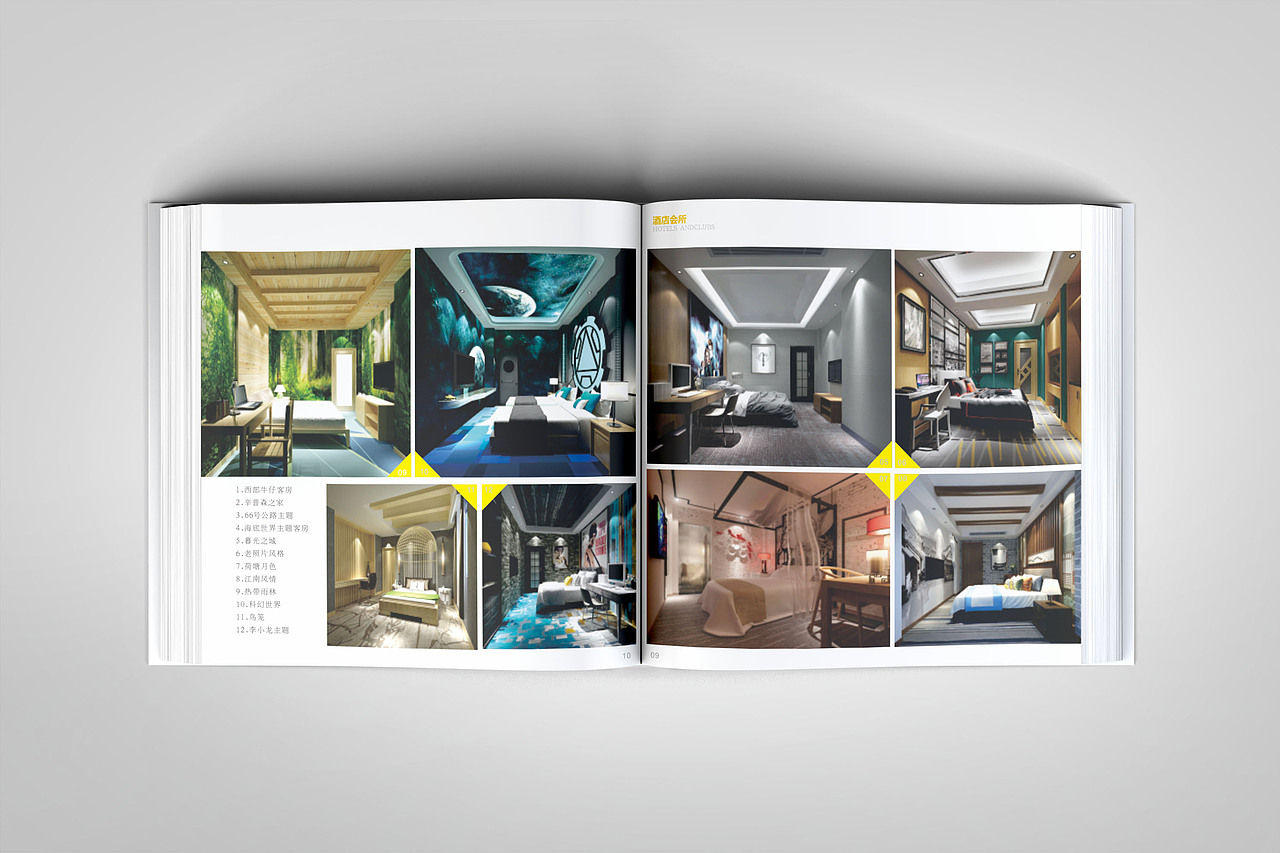 设计工作室画册