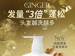 产品详情页