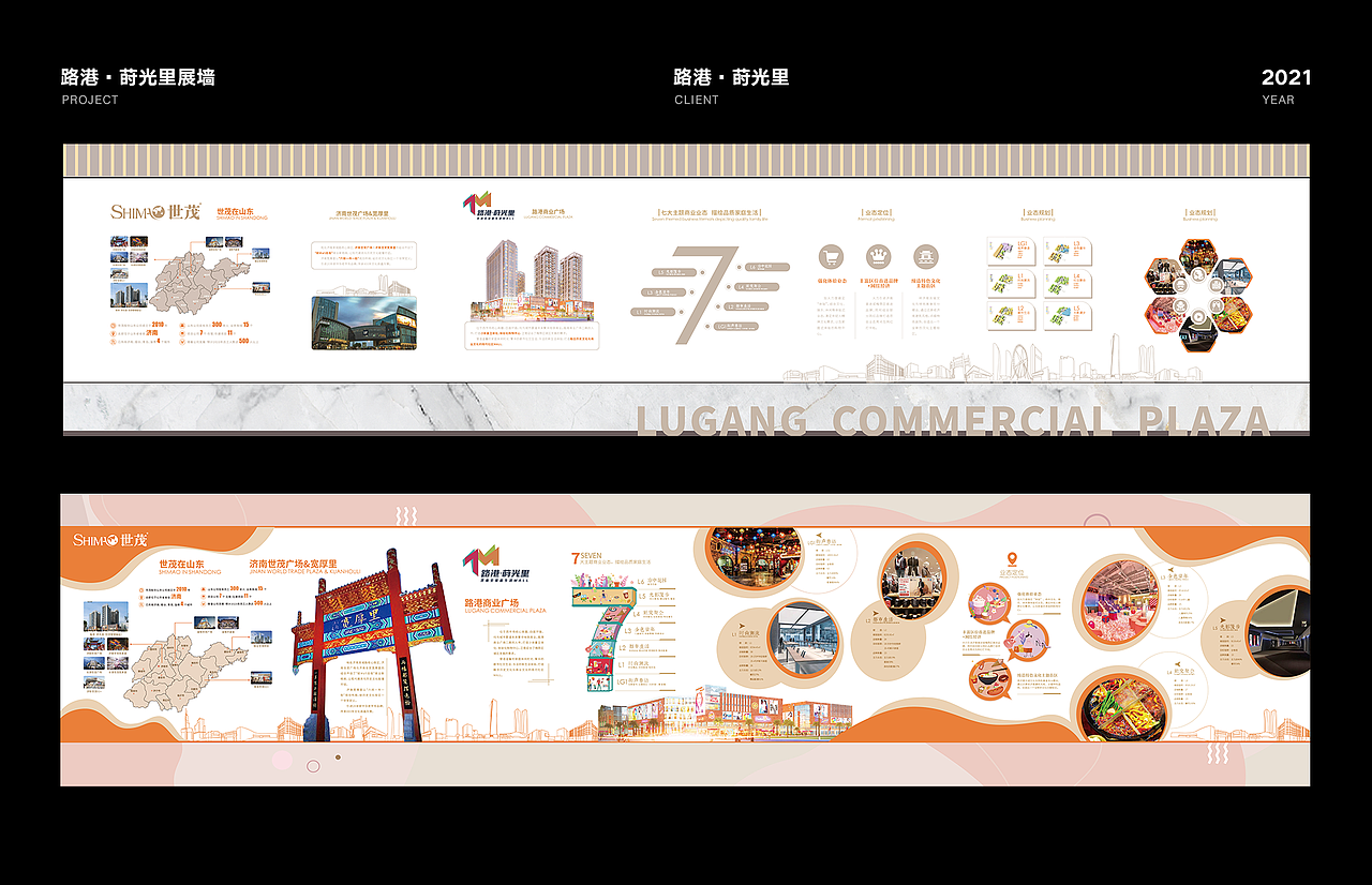 2021年度个人作品合集（图ZMjg4MTU0MDUy） - 其他平面 - 站酷设计师sunjiar原创素材 - 站酷ZCOOL