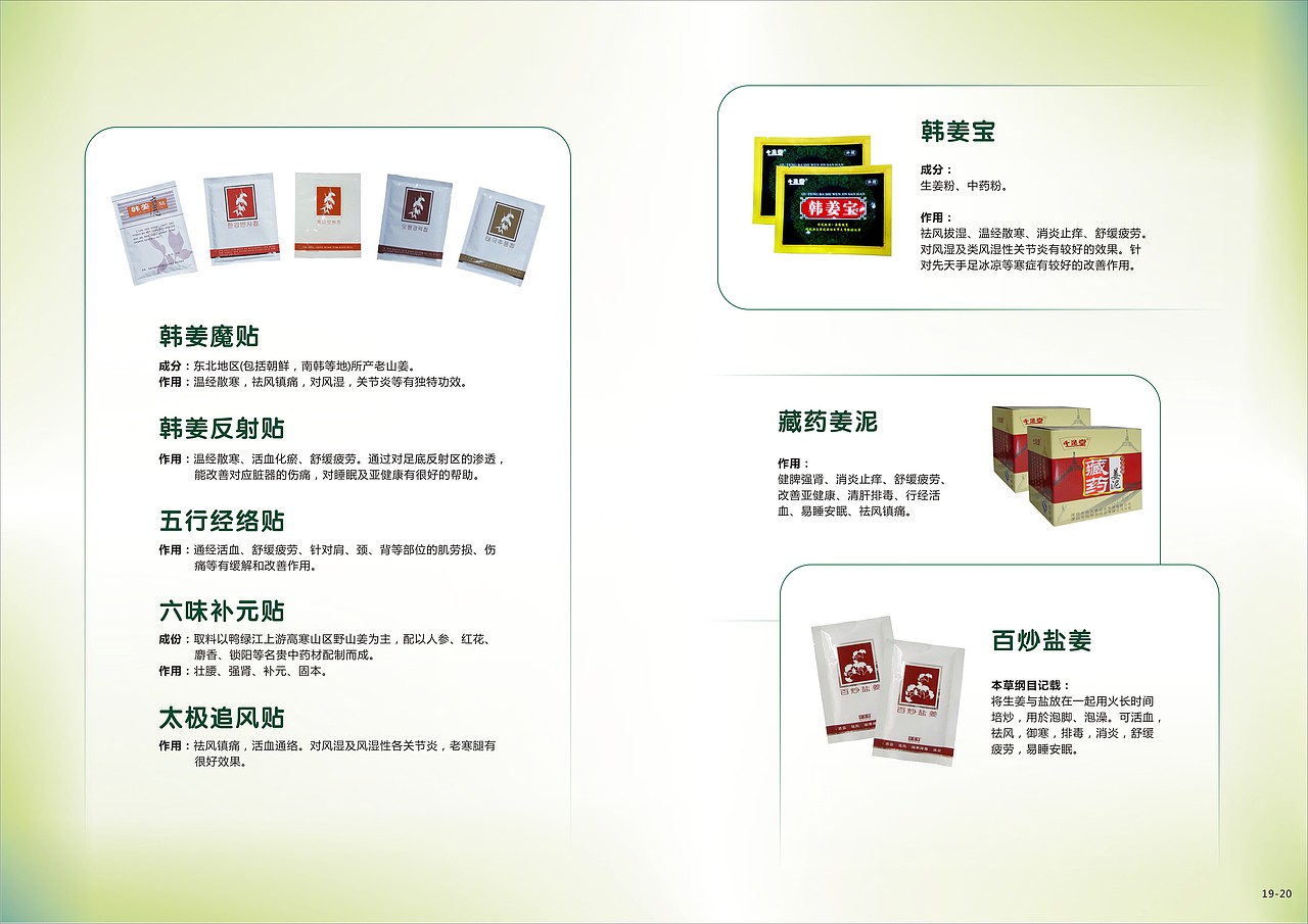 画册设计（图ZNzUxNjIxNg==） - 其他平面 - 站酷设计师博皇家居原创素材 - 站酷ZCOOL