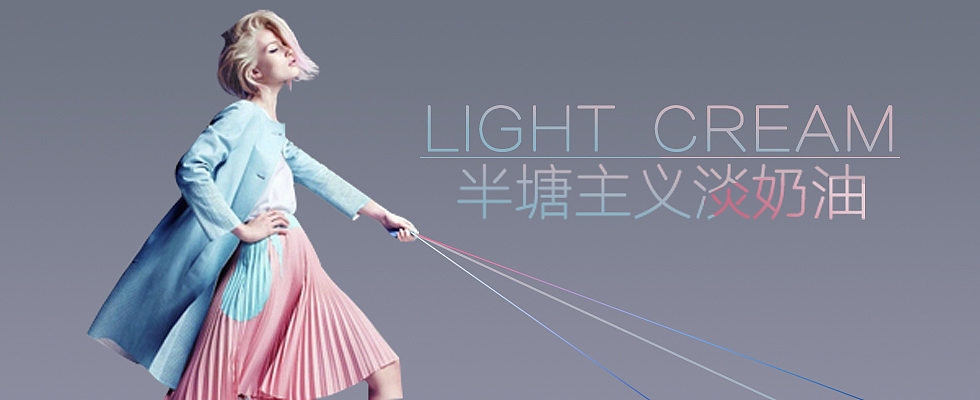 banner（图ZNTU1NDk5MzY=） - 海报 - 站酷设计师zhangchensi原创素材 - 站酷ZCOOL