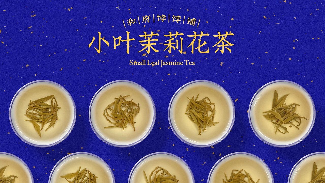 以书房文化为核心的和府捞面,如何找到更强的感召力?(图ZMjE4OTI2MDEy) - 品牌 - 站酷设计师容品牌原创素材 - 站酷ZCOOL