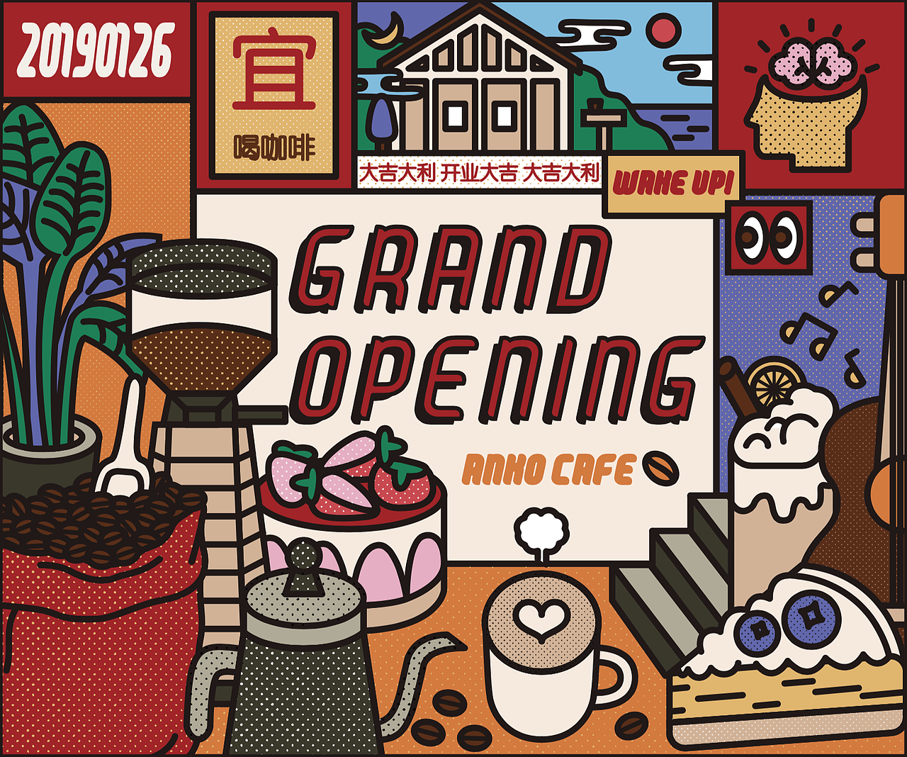 独立咖啡店海报 anko（图ZMjI3ODc2MDQ0） - 商业插画 - 站酷设计师YO又原创素材 - 站酷ZCOOL