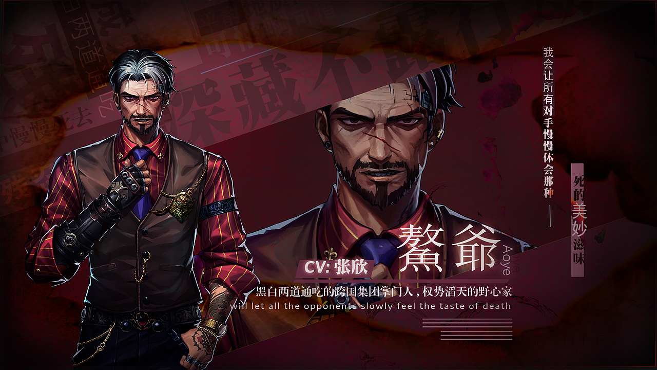 悬疑冒险视觉作品设计——墨心