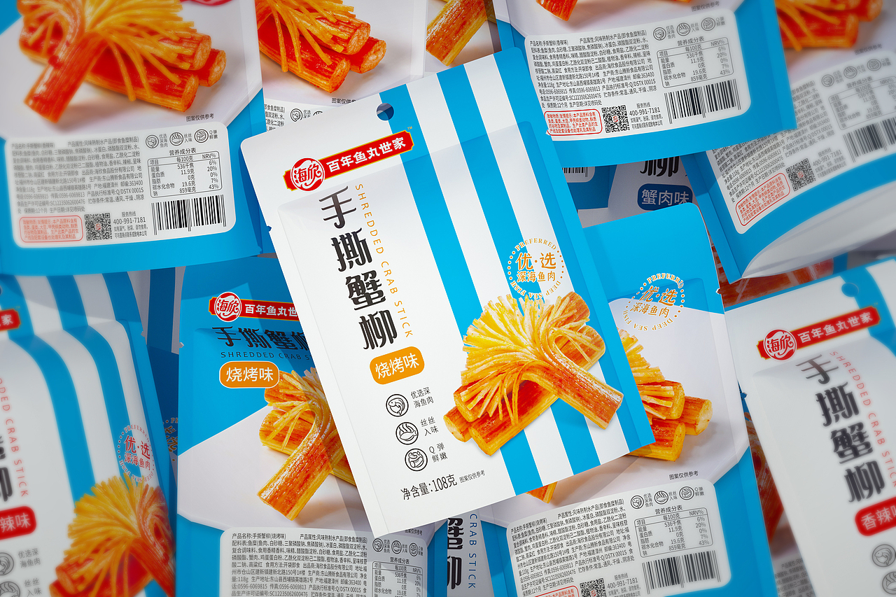 案例分享 | 维高品牌策划 & 海欣（图ZMjc2NTU0NzUy） - 包装 - 站酷设计师维高品牌策划原创素材 - 站酷ZCOOL