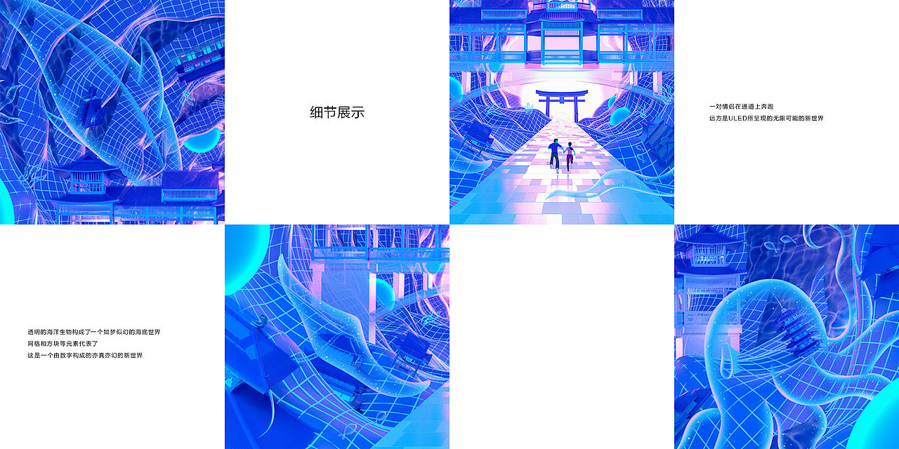 梦幻海底之旅(图ZMjg1NDIwOTYw) - 海报 - 站酷设计师核源大牛原创素材 - 站酷ZCOOL