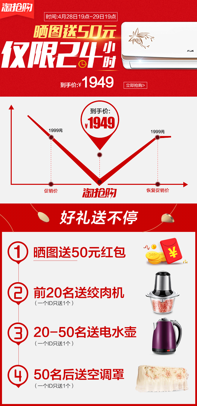 淘搶購(gòu)（圖ZMTEzNDI2MjAw） - 海報(bào) - 站酷設(shè)計(jì)師蘇打水的懸崖原創(chuàng)素材 - 站酷ZCOOL