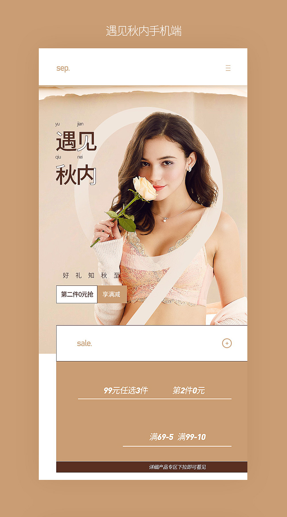 8月份的一些老本行（图ZMTI3NTg1MzUy） - 电商 - 站酷设计师ifeng2333原创素材 - 站酷ZCOOL