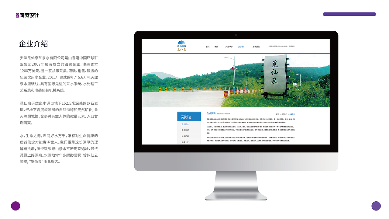 2019作品（图ZMTg0MjExMzc2） - APP界面 - 站酷设计师捕风的女子原创素材 - 站酷ZCOOL