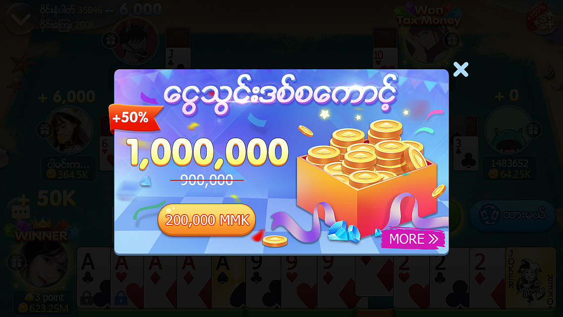 游戏ui弹窗/礼包活动界面