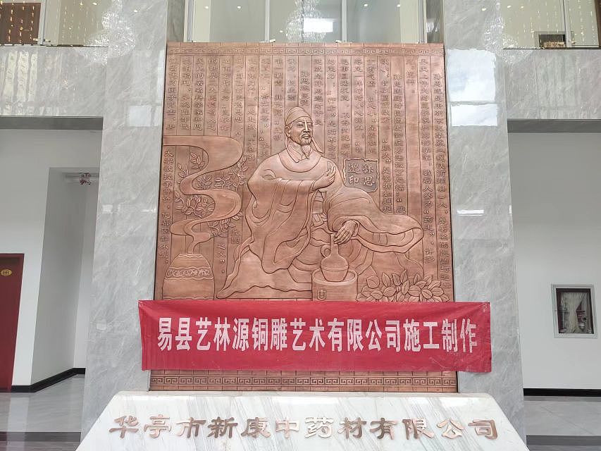 中医院铜浮雕-医学院浮雕墙设计-医院门诊大厅铜浮雕墙（图ZMzQ2NDIwNzc2） - 展陈设计 - 站酷设计师易县锻铜浮雕厂家原创素材 - 站酷ZCOOL