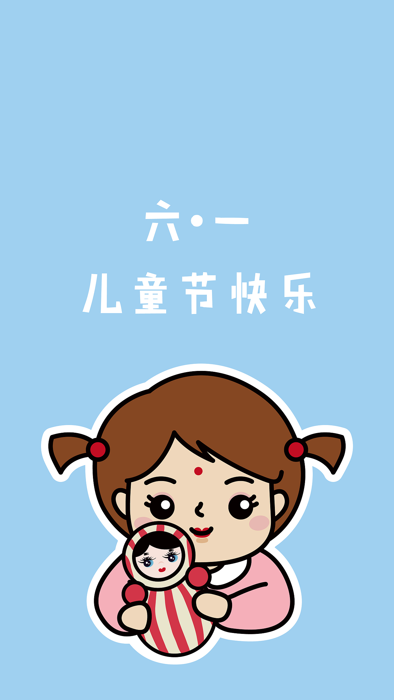 六一节快乐|动漫|短篇/格漫|姚姚小云_原创作品-站酷zcool