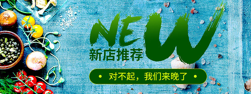 出稿最快的一个banner,哈哈……