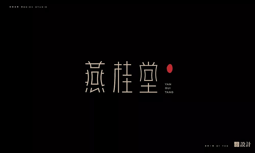 字体帮第1123篇（图ZMTUzOTg0NDY4） - 字体/字形 - 站酷设计师字体帮原创素材 - 站酷ZCOOL