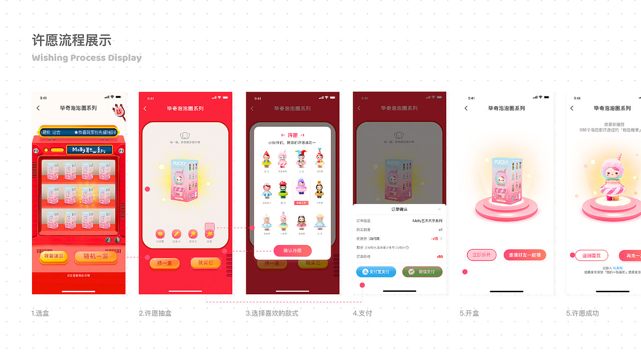 Magical Box 小魔盒 APP Design（UI/UX）（图ZMjA1NTEyMzcy） - APP界面 - 站酷设计师ZHUANGHANJUN原创素材 - 站酷ZCOOL