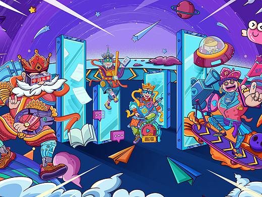 字节跳动LOGO大赛/超能太空之旅