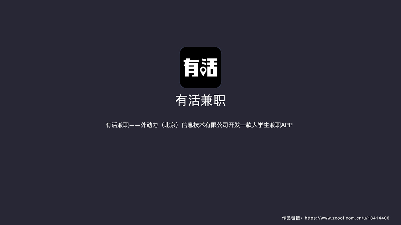 2021作品集（图ZMjY5MTcxMjcy） - APP界面 - 站酷设计师再次出发啦原创素材 - 站酷ZCOOL