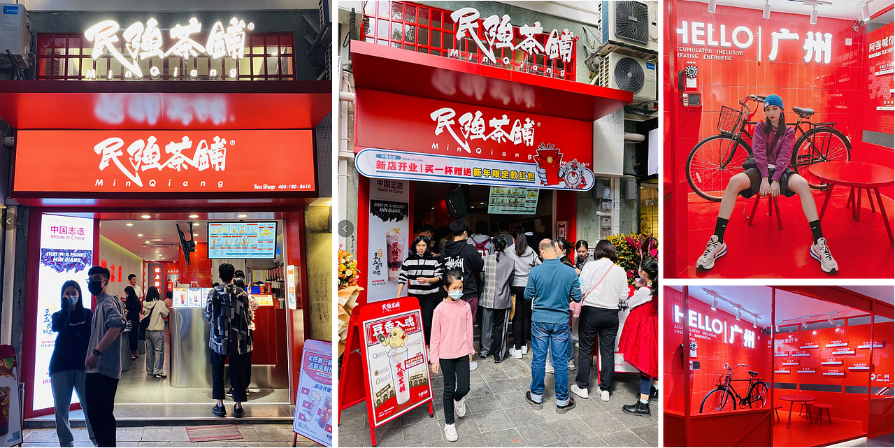 民强茶铺普洱奶茶民强特色