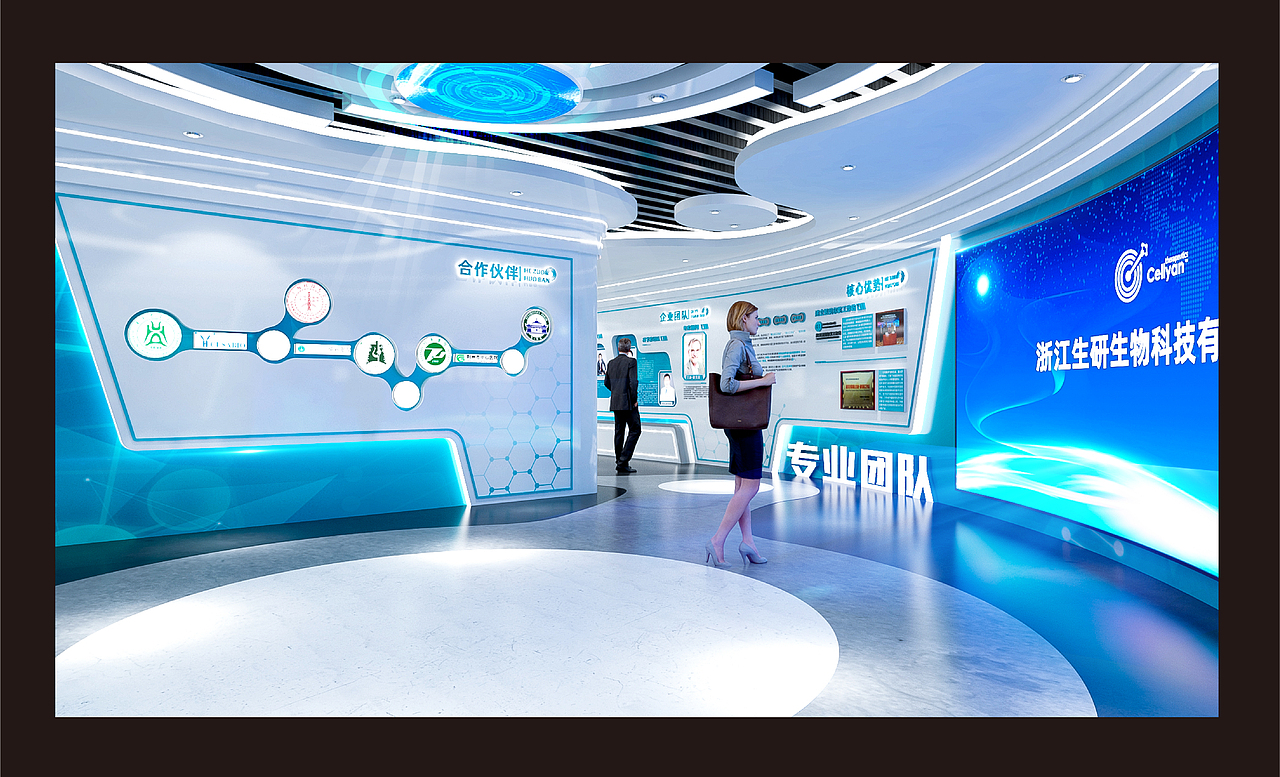 基因生物，现在企业都喜欢流线型科技展厅呢～（图ZMjc3MTk0MDky） - 展陈设计 - 站酷设计师荅案原创素材 - 站酷ZCOOL