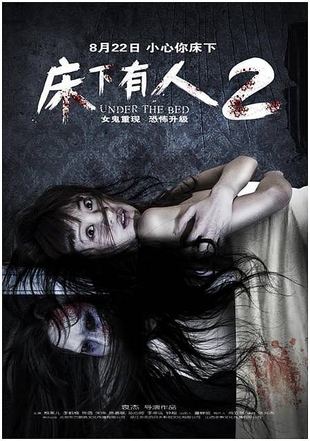 《夜半梳头》海报（图ZNDMxMDI1NTY=） - 海报 - 站酷设计师博翰文化传媒原创素材 - 站酷ZCOOL