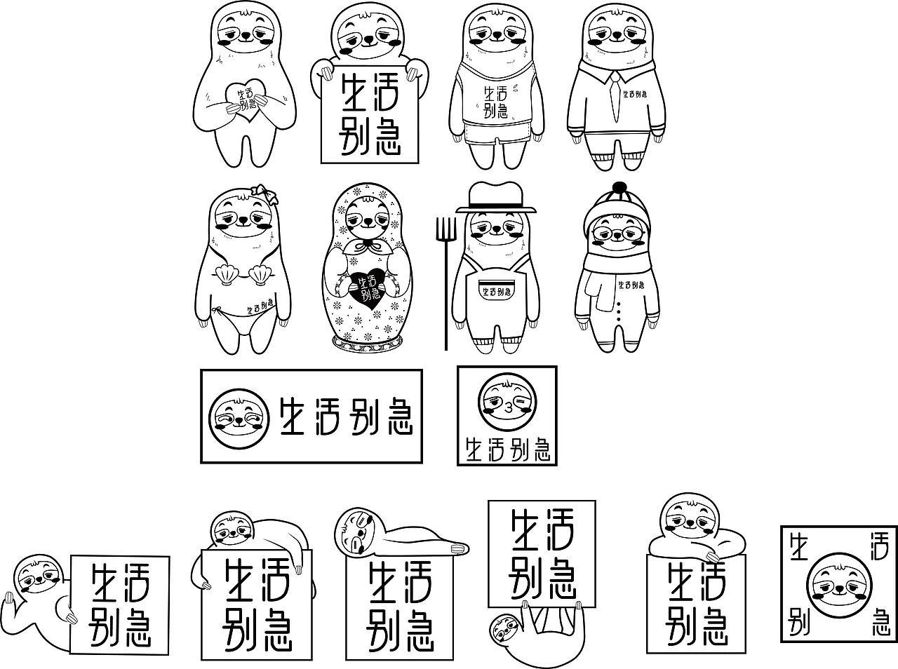 插画手绘练习（图ZMTEwNDc5MTIw） - 创作习作 - 站酷设计师crazymandy原创素材 - 站酷ZCOOL