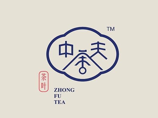 大爷花了100元让我设计的logo（个人主页-ZMjg5NzI5NTY=） - Logo - 站酷设计师dangshouhua原创素材 - 站酷ZCOOL