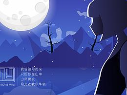 一些练习～文字的想象