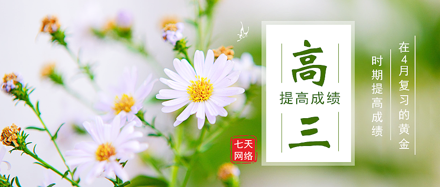 公众号首图（图ZMTYzNjMyMzY0） - 宣传物料 - 站酷设计师一名铲屎官阿原创素材 - 站酷ZCOOL