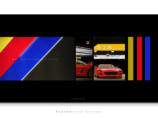 地下室汽车美容-跳跃