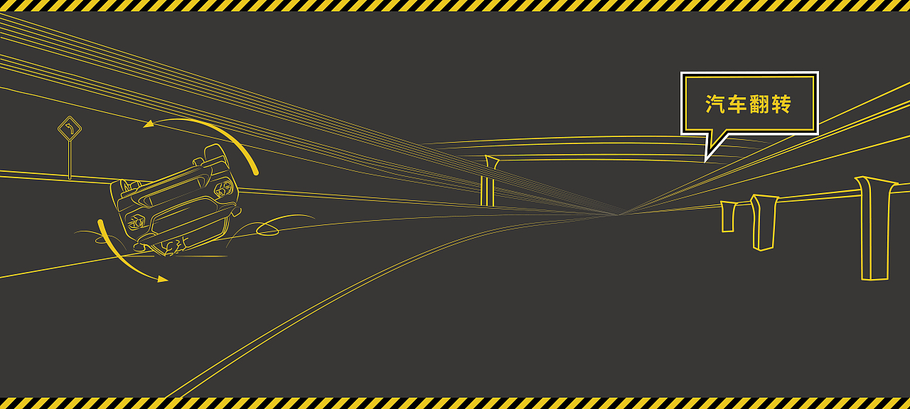 洗車安全行（圖ZMjEyNjAwOTYw） - 其他平面 - 站酷設(shè)計(jì)師初小丫原創(chuàng)素材 - 站酷ZCOOL