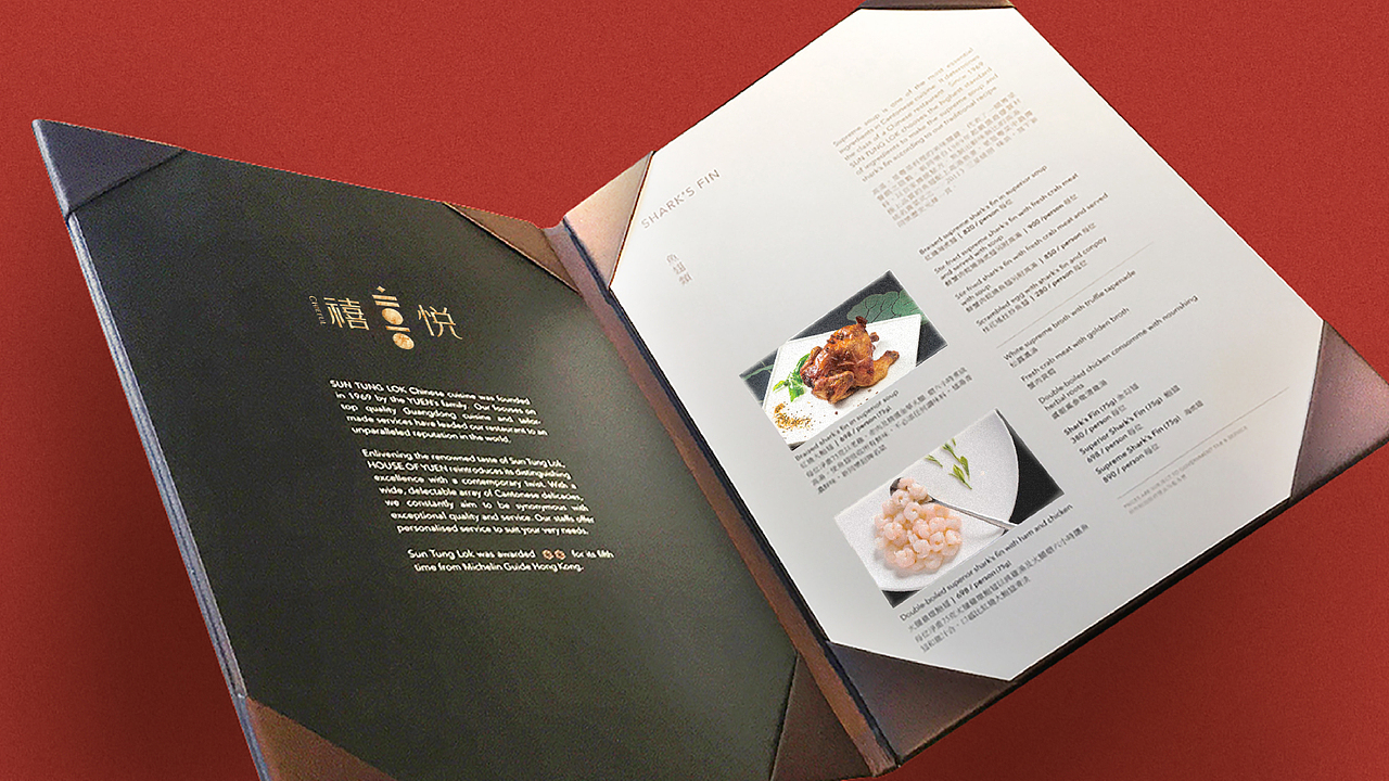 禧悦CHIEFUL酒店品牌形象设计（图ZMjU5MjE1Nzky） - 品牌 - 站酷设计师张雷09170529原创素材 - 站酷ZCOOL
