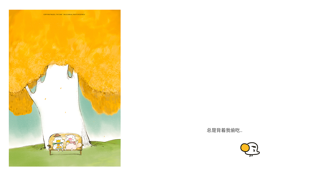 辛德瑞桃family捏捏你（图ZMjg1NTc5ODQw） - 艺术插画 - 站酷设计师ciao大榴莲原创素材 - 站酷ZCOOL
