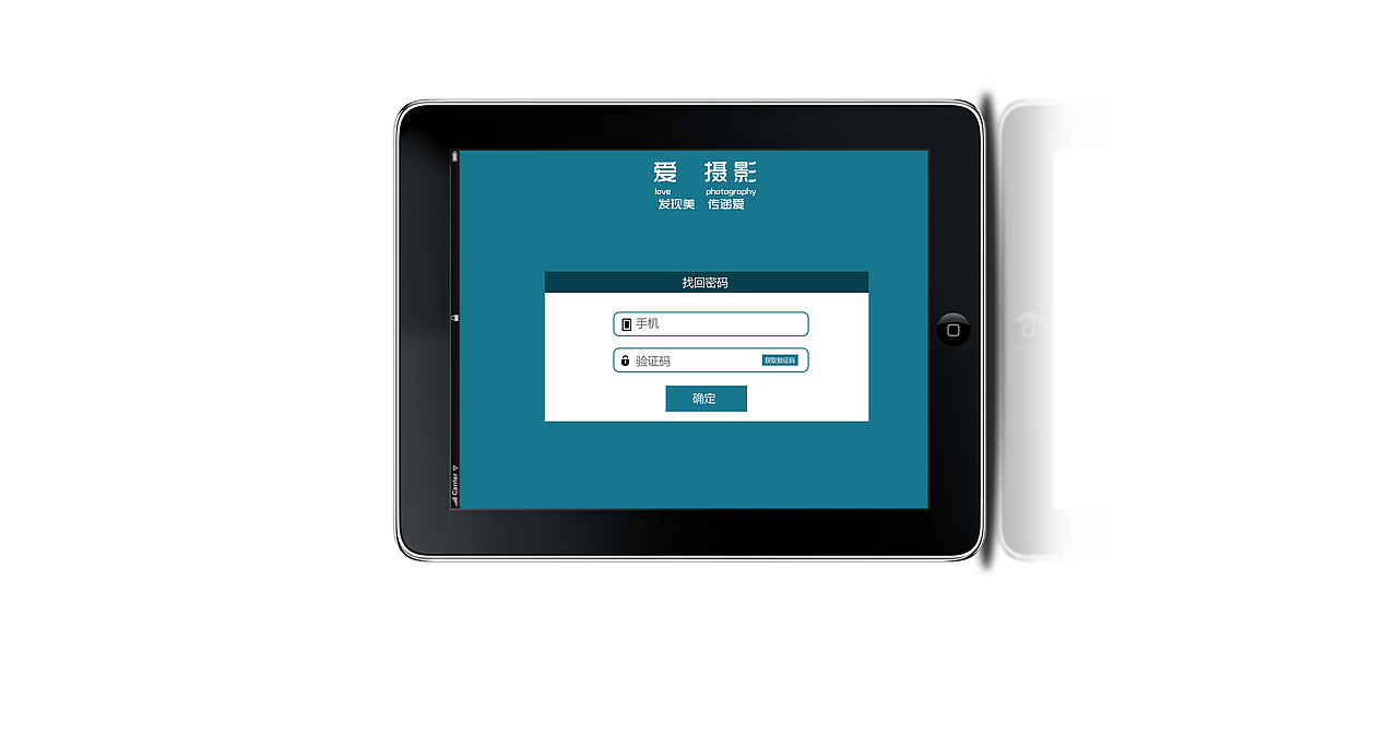 ipad 婚纱类界面设计