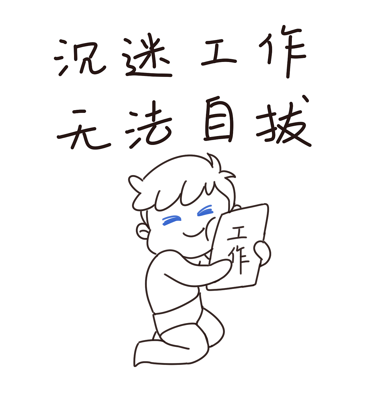 海尔兄弟新媒体插图（2017年7月）（图ZODg3NzQ1NzI=） - 商业插画 - 站酷设计师守望那片海原创素材 - 站酷ZCOOL